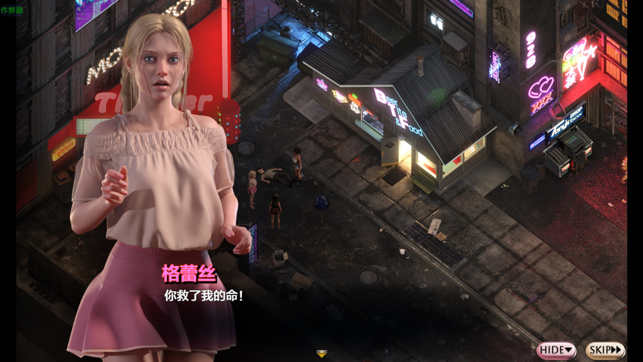 [PC]蛇之交響曲-免安裝版[1fichier或gofile.io免費空間]