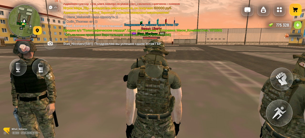 Screenshot 20260327 194435 com russia game Samp