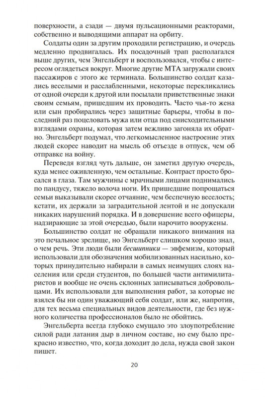 2-page-0018