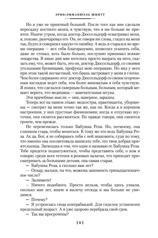 1-page-0007