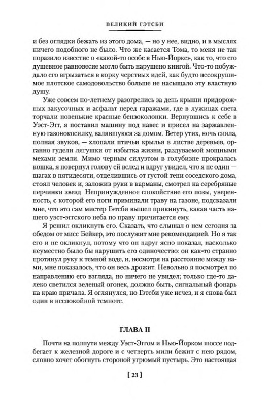 p0021
