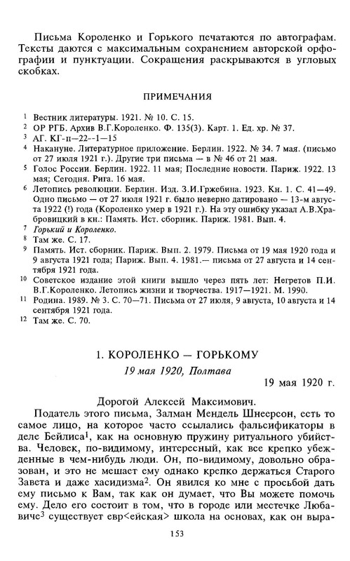 p0017