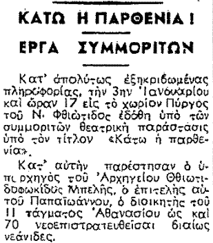 Εικόνα