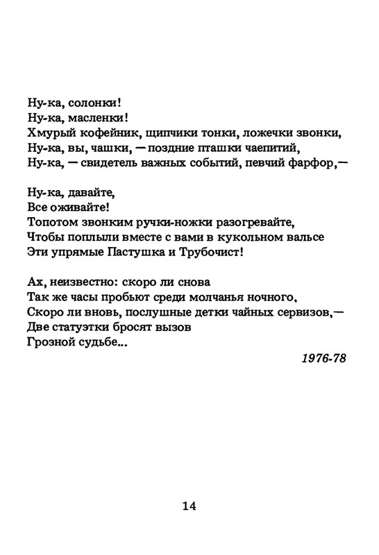 1994-page-0015