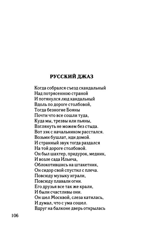 2003-page-0107