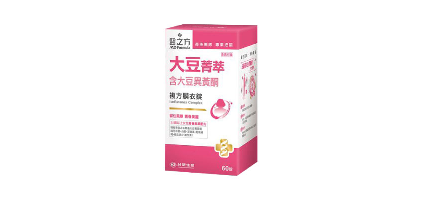 【醫之方】大豆菁萃複方膜衣錠