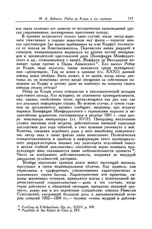 p0118