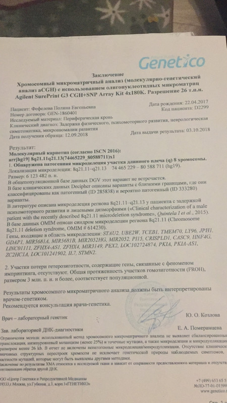 01A541ED-3DDC-47FE-81EC-428CD5139585