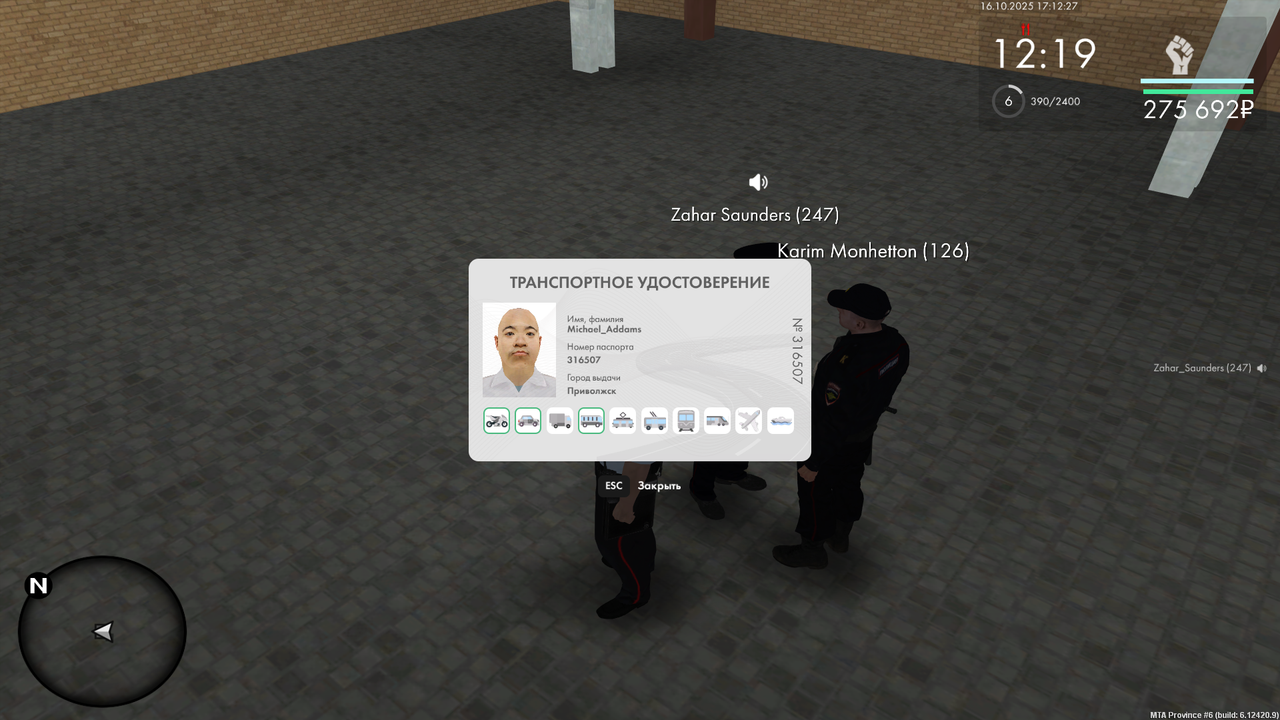 mta-screen_2025-10-16_17-09-33