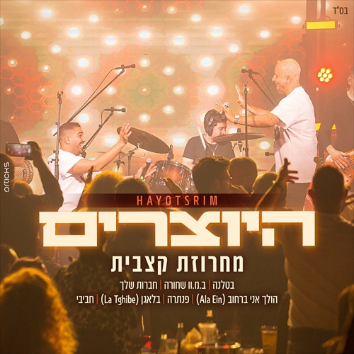 תמונה