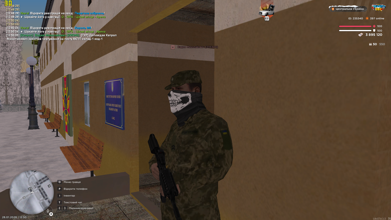 Знімок екрана (1185)