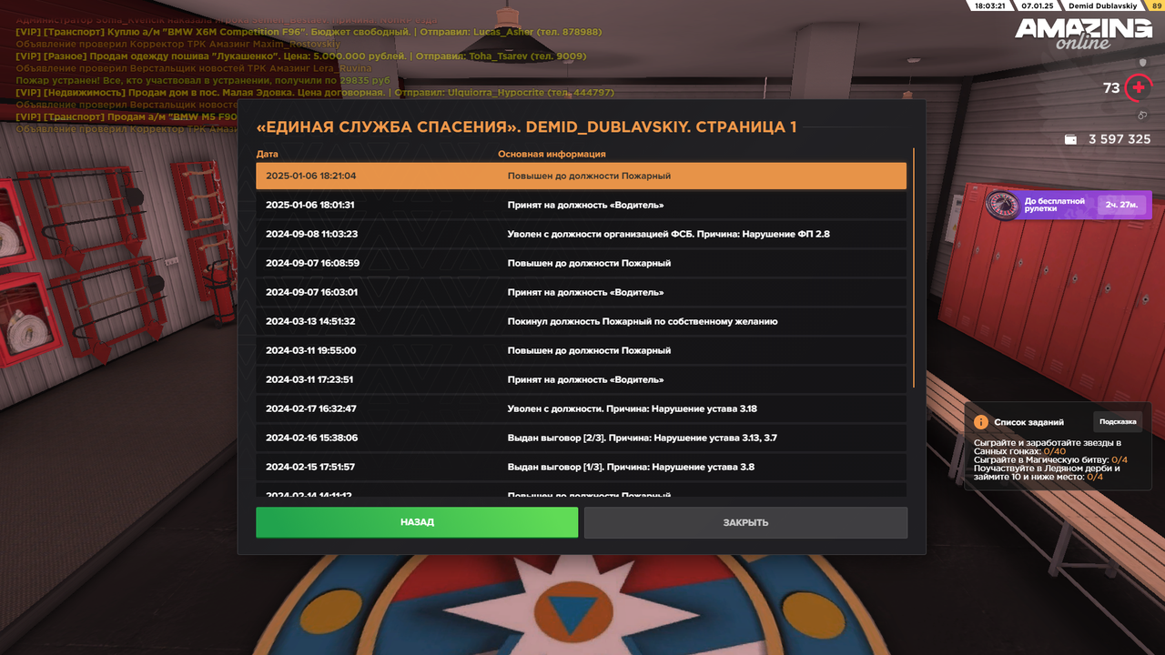 труд книга 1