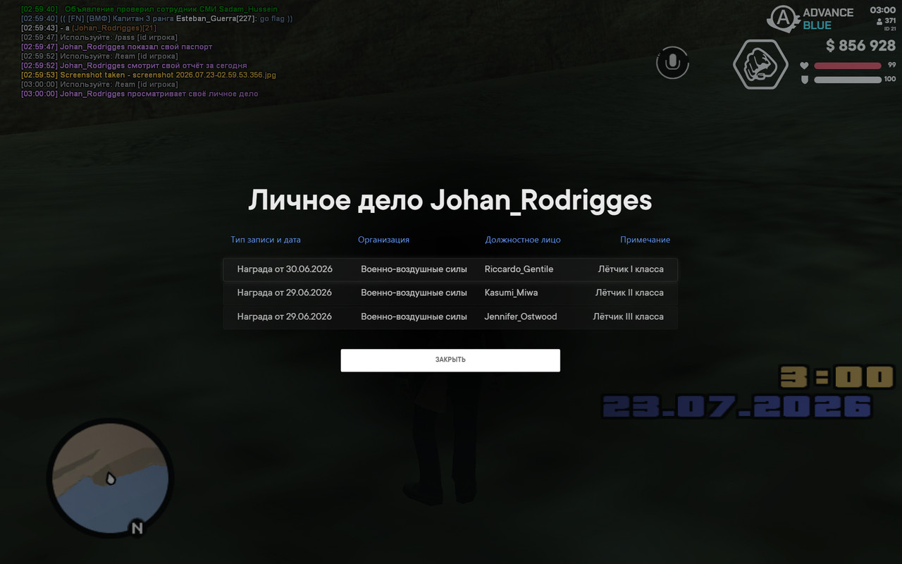 screenshot 2026 07 23 03 00 01 728
