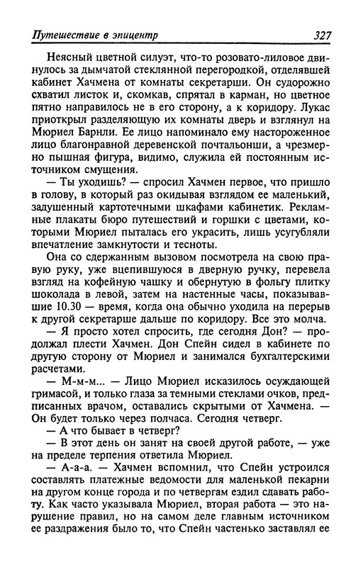 p0329