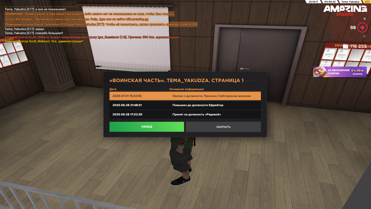 изображение_2025-09-05_011834666