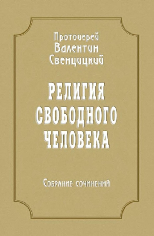 p0001
