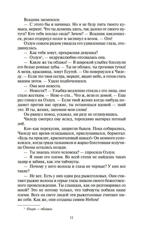 2-page-0009