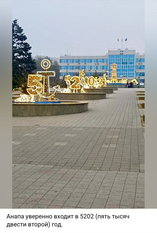 Screenshot_20241231_141459_VK