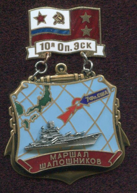 знак -197