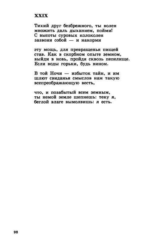 p0035