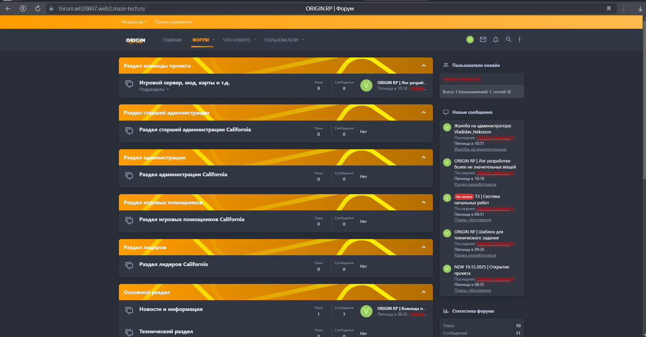 Снимок экрана 2025-01-26 191008