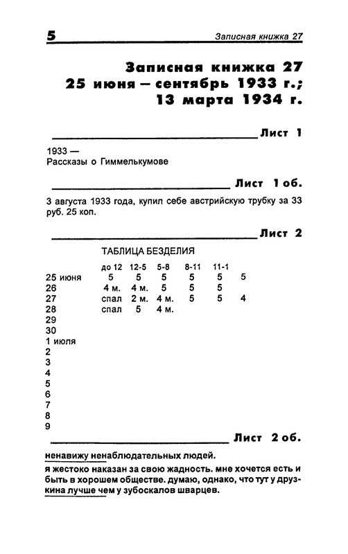 p0007