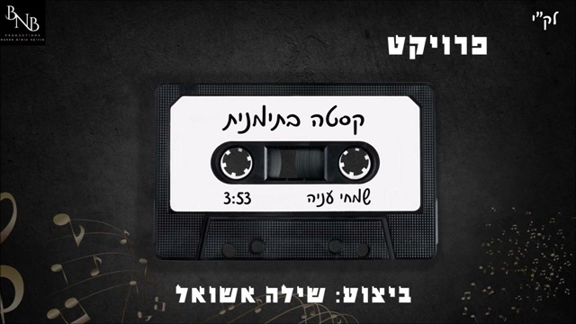 תמונה