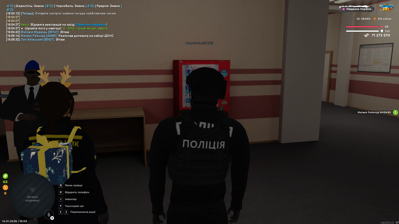 UKRAINE GTA 14 01 2026 16 05 34