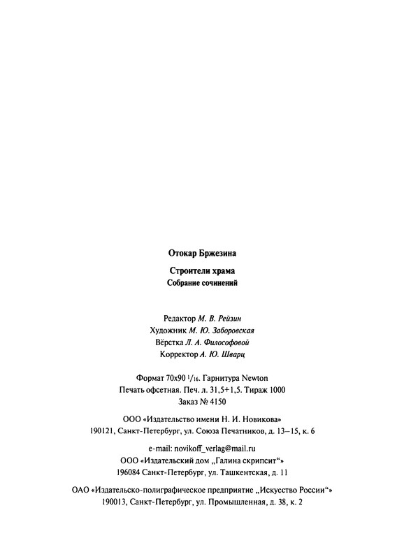 p0530