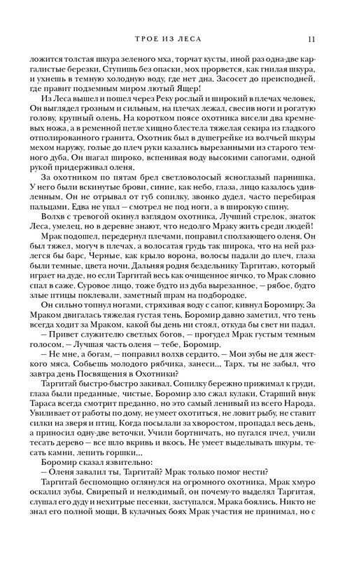 ITD000000000981722-page-0011