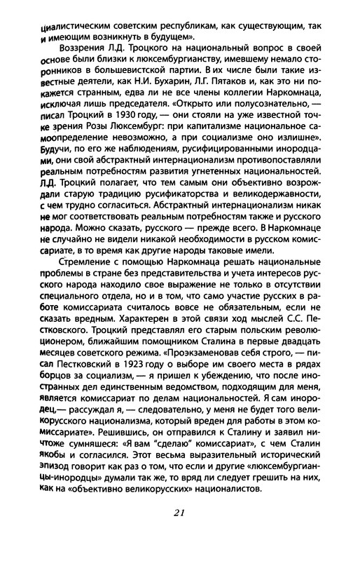 p0021