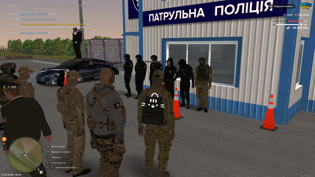 UKRAINE GTA 12 10 2026 16 04 57