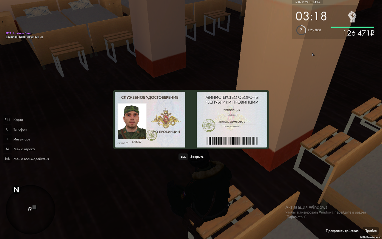 Снимок экрана (3344)