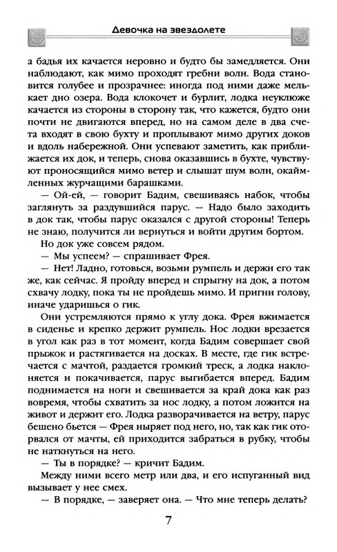 p0012