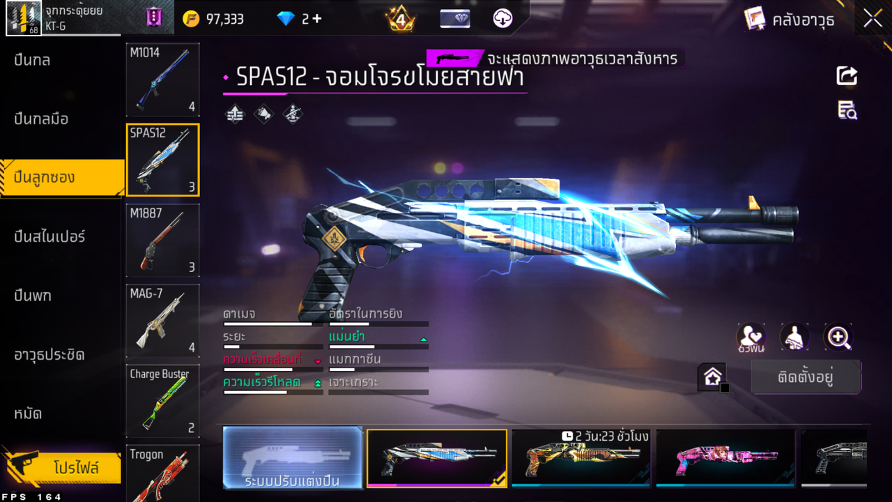 รหัสสินค้า FF6525 [เชื่อมGG] รูปที่ 44