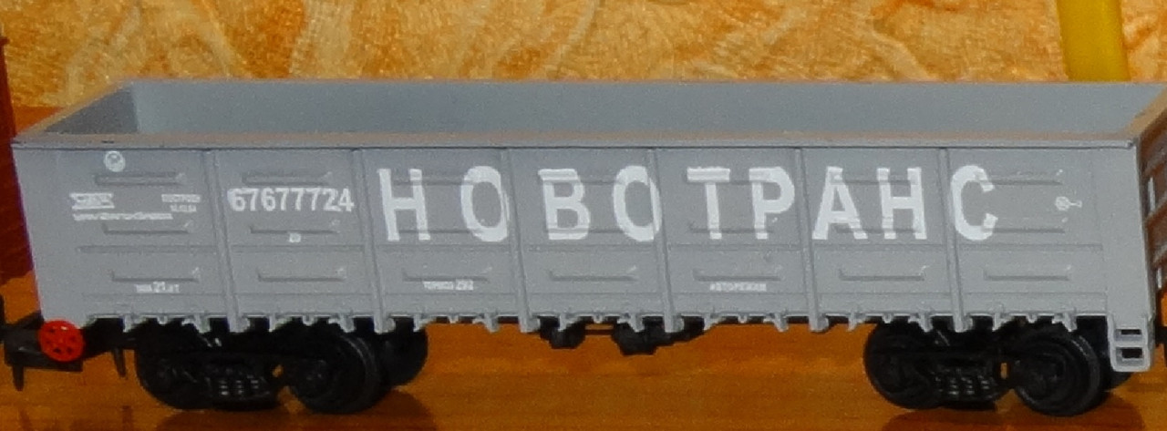 Новотранс полувагон