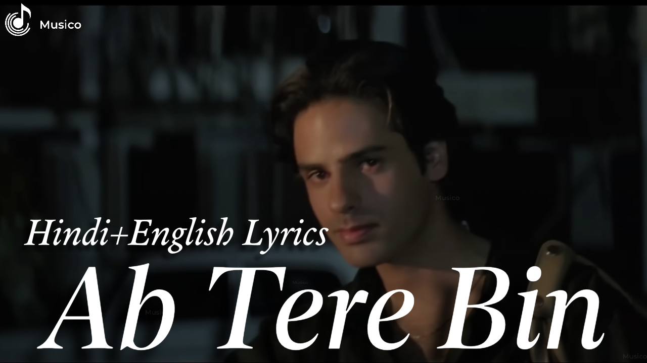 Ab Tere Bin Jee Lenge Hum - Aashiqui Cover
