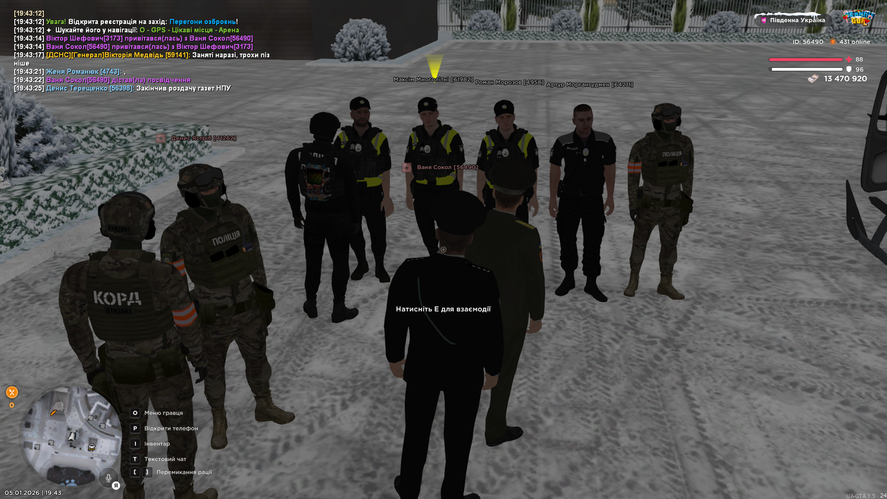 UKRAINE GTA 05 01 2026 19 43 30