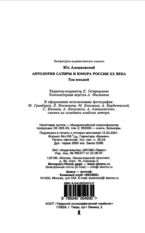 p0039