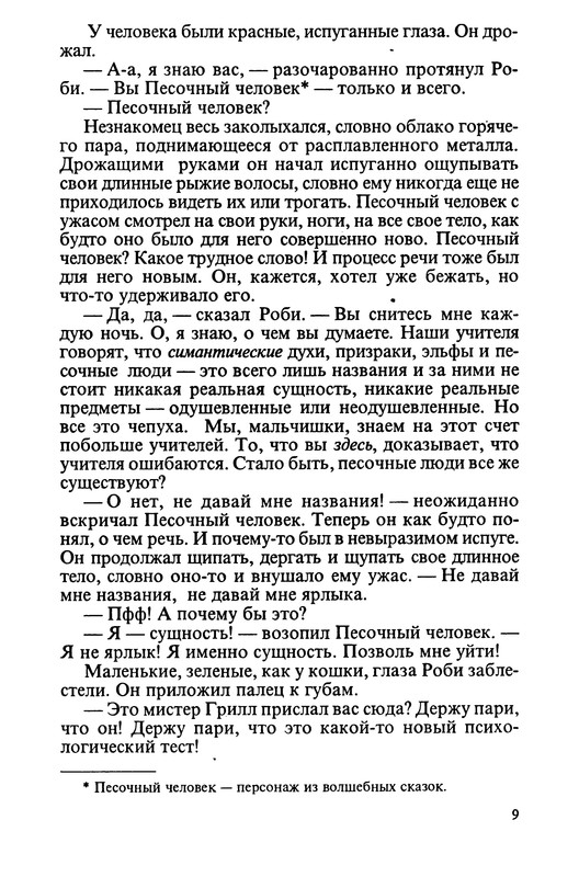 p0012