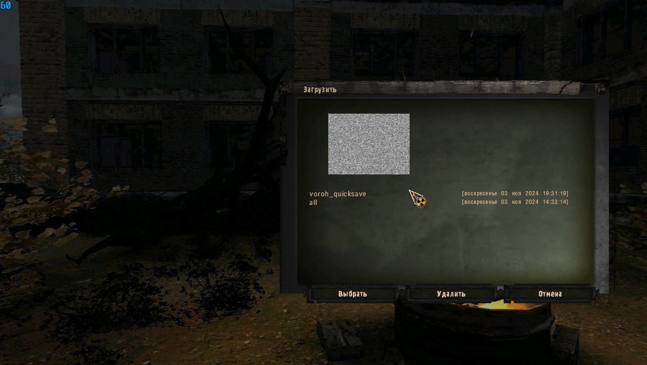 ss_stern13_11-03-24_19-33-59_(kasiani)