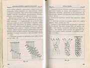 Makrame-i-businy-v-sovremennoy-bizhuterii-2006-28