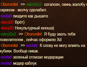 Снимок экрана 2026 03 14 224348