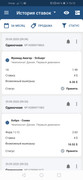 Screenshot-20200929-131256-org-xbet-client1