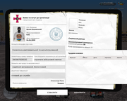 Снимок экрана (1132)