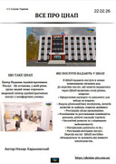 photo 2026 02 22 15 01 05