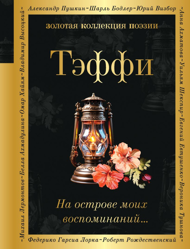 cover1-w820