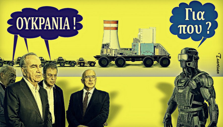 κοζάνη, ειδήσεις, νέα, Πτολεμαΐδα