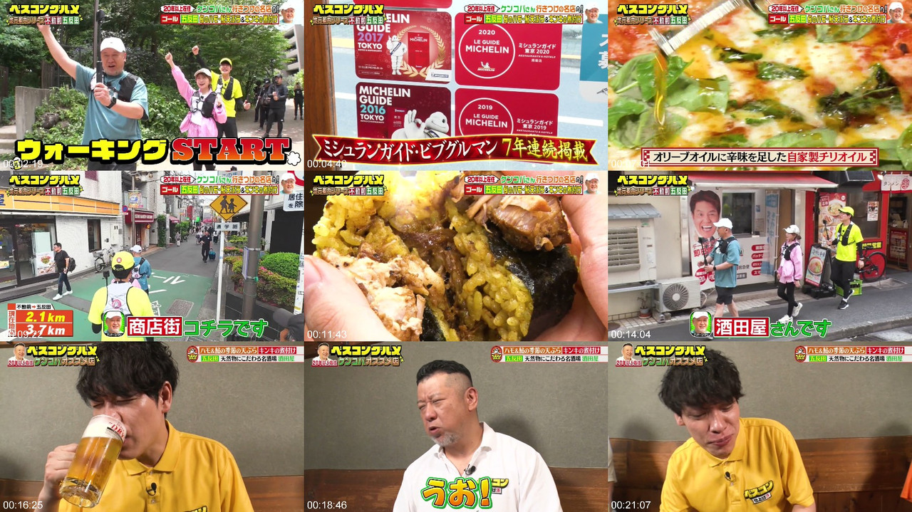 乃木坂46 260628 Best Con Gourmet 秋元真夏 配信プレビュー画像 | Nogizaka46 260628 Best Con Gourmet Akimoto Manatsu Streaming Preview Screen...