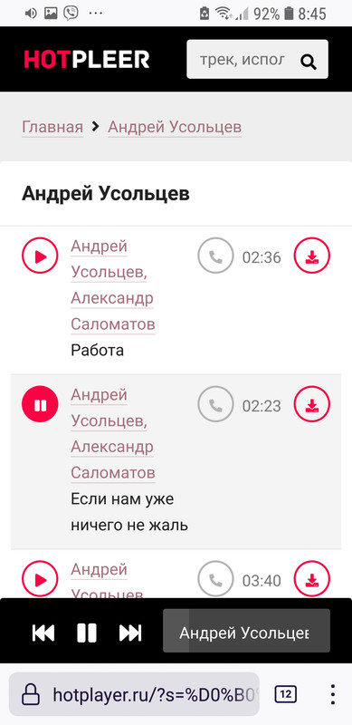 Screenshot_20211019-084547_Firefox